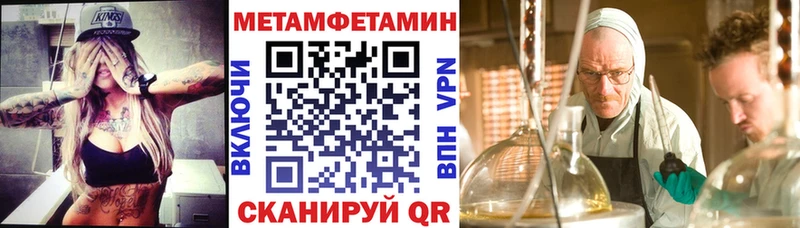 даркнет формула  Кирово-Чепецк  АМФ VHQ 