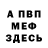 Метадон белоснежный Jordan Kristoff