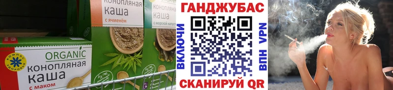 Печенье с ТГК марихуана  Кирово-Чепецк 