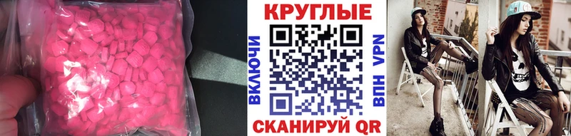 Ecstasy бентли  Кирово-Чепецк 