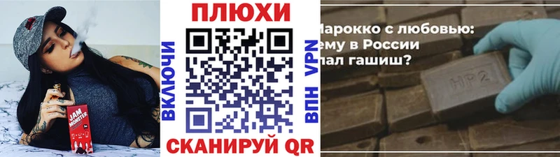 Гашиш Cannabis  MEGA ссылка  Кирово-Чепецк 