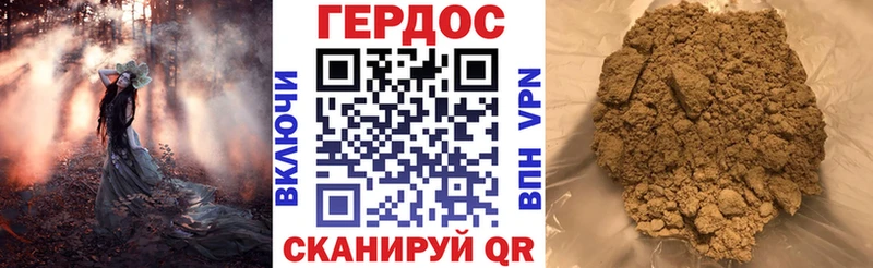 мега вход  Кирово-Чепецк  Героин VHQ 