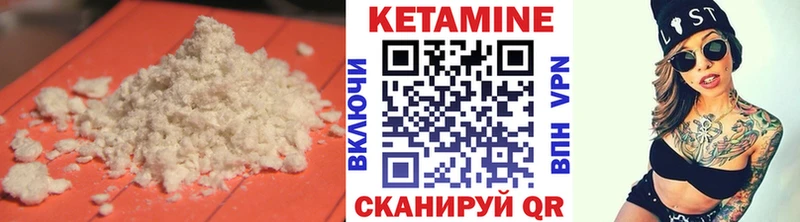 КЕТАМИН ketamine  Кирово-Чепецк 