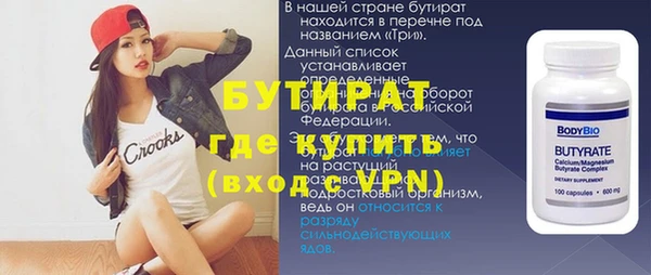 PSILOCYBIN Бугульма