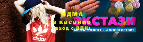 PSILOCYBIN Бугульма
