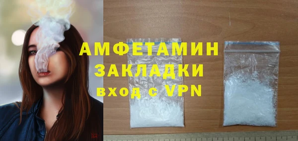 мяу мяу кристалл Бородино