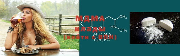 мяу мяу кристалл Бородино
