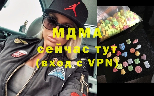 PSILOCYBIN Бугульма