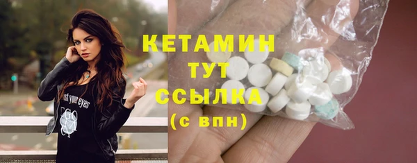 мяу мяу кристалл Бородино
