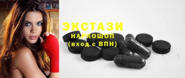 мяу мяу кристалл Бородино