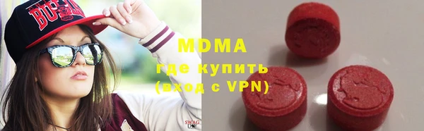 мдпв Бронницы