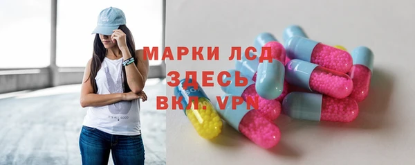 мдпв Бронницы