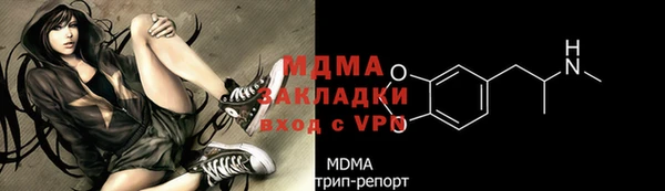 хмурый Богородицк