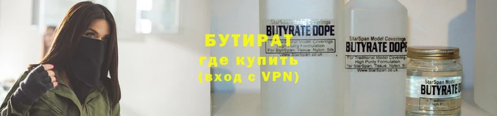 мяу мяу кристалл Бородино
