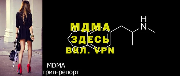 мдпв Бронницы