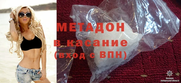 PSILOCYBIN Бугульма