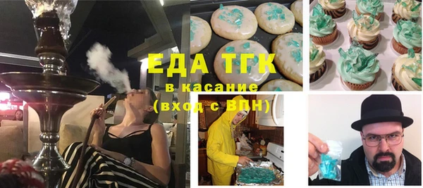 мяу мяу кристалл Бородино