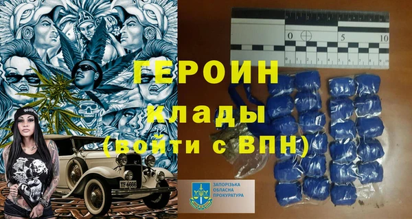 мяу мяу кристалл Бородино