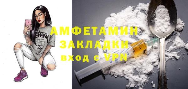 PSILOCYBIN Бугульма
