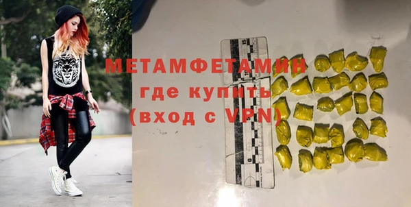 мдпв Бронницы