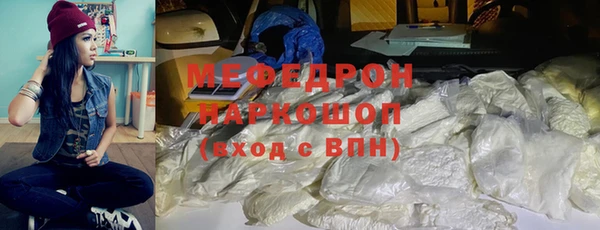 мдпв Бронницы