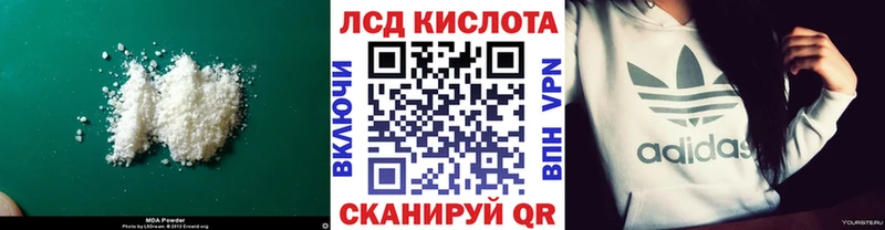 ЛСД экстази кислота  блэк спрут ONION  Кирово-Чепецк  продажа наркотиков 