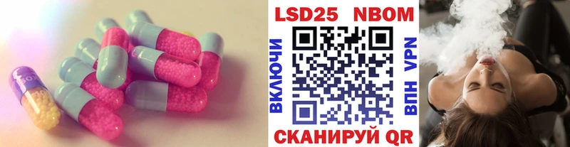 Лсд 25 экстази кислота Кирово-Чепецк