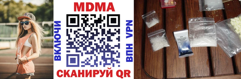 где продают наркотики Кирово-Чепецк MDMA молли
