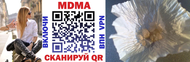 MDMA crystal Кирово-Чепецк