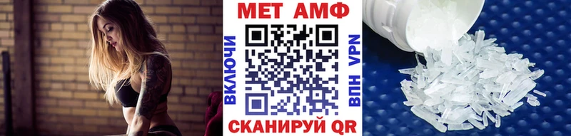 МЕТАМФЕТАМИН пудра  omg сайт  Кирово-Чепецк 