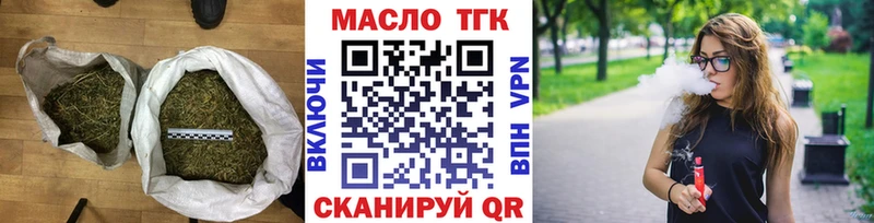 гидра онион  продажа наркотиков  Кирово-Чепецк  ТГК THC oil 